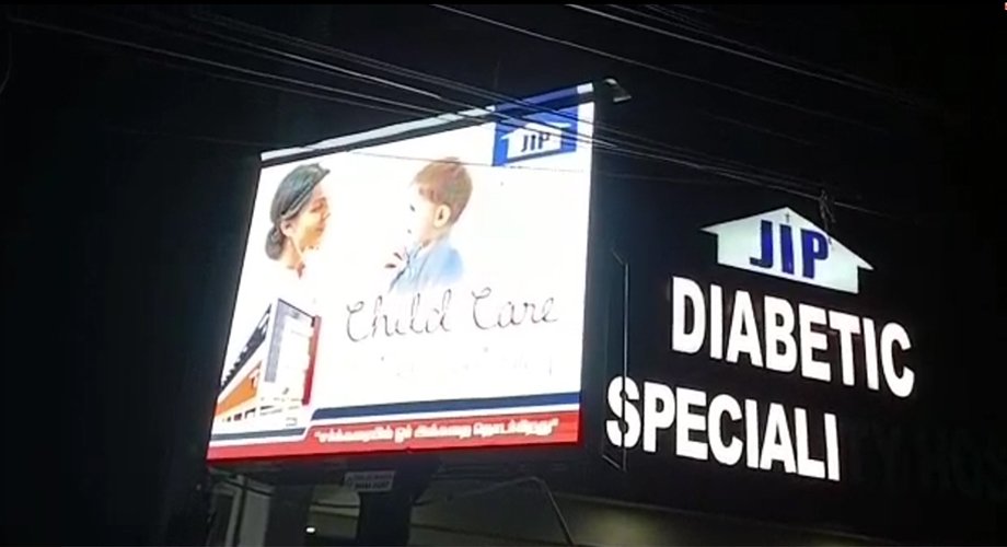JIP Hospital – LED Video Wall